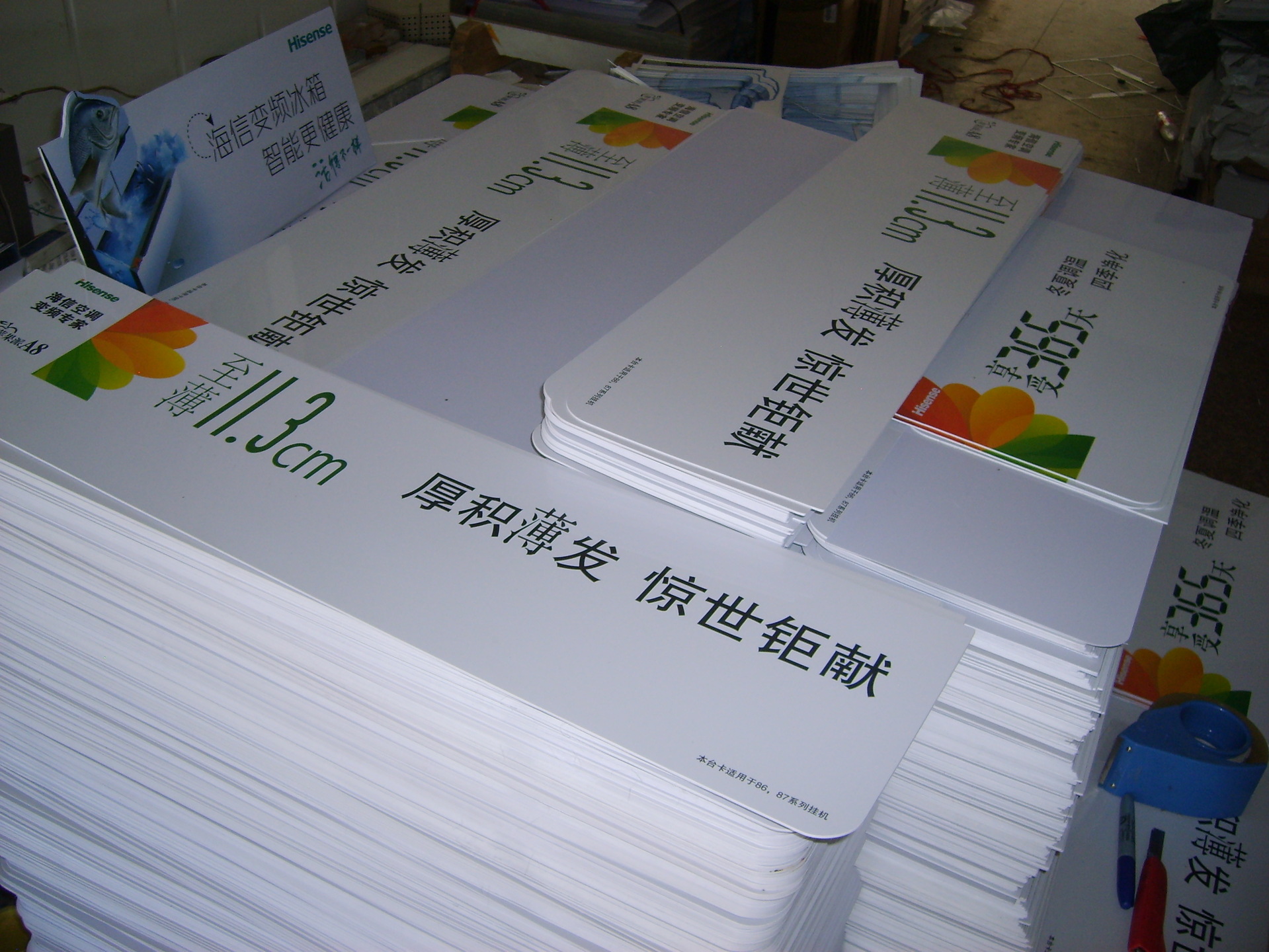 【PVC臺卡,PVC標牌,PVC印刷制作】價格,廠家,圖片,滴膠滴塑產品,蒼南縣龍港聚富塑膠材料商行-