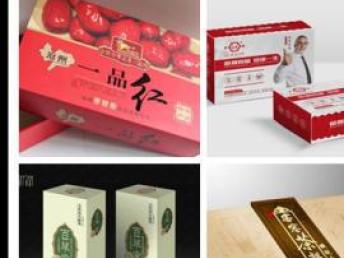 圖 宣傳畫冊,包裝盒,手提袋,產(chǎn)品簡介,精品盒 深圳印刷包裝