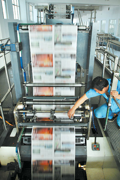 新投產(chǎn)的湖南日?qǐng)?bào)印務(wù)中心彩印生產(chǎn)線(xiàn). 本報(bào)記者 郭立亮 攝
