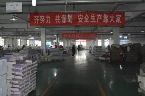 金戈鐵馬聞?wù)鞴?只爭(zhēng)朝夕啟新程 南陽(yáng)雙豐印務(wù)2020年會(huì)成功舉辦