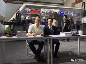 與強(qiáng)者聯(lián)盟 正潤(rùn)與易蘭德印務(wù)公司達(dá)成戰(zhàn)略合作