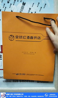 成都久信仁印務(wù) 專業(yè)手提袋印刷服務(wù)專家