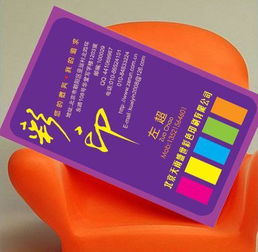 北京天雨盛世彩色印刷廠 專業名片印刷服務